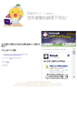 Mobile Screenshot of club.pccu.edu.tw