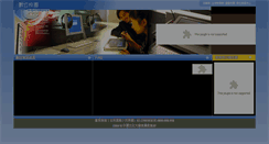 Desktop Screenshot of digicampus.sce.pccu.edu.tw