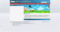 Desktop Screenshot of ansci.pccu.edu.tw